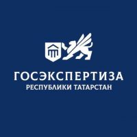 Госэкспертиза Татарстана