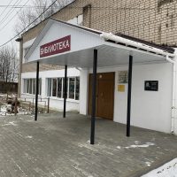 Заволжская библиотека