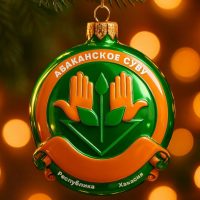 Абаканское СУВУ