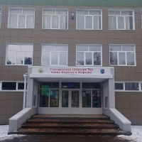 ГБОУ ЛНР СГ N 11 им. Кирилла и Мефодия