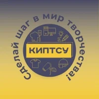 КИПТСУ