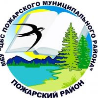 Библиотеки Пожарского округа