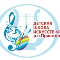 МАУ ДО ДШИ №2 Р.П.ПРИЮТОВО