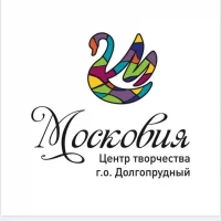 Новости Центра творчества "Московия" г.о. Долгопрудный