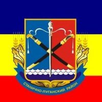 Совет Станично-Луганского МО