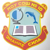 МОУ "СОШ №10" г.Печора