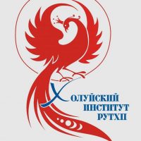 Холуйский институт лаковой миниатюрной живописи
имени Н.Н. Харламова (ХИЛМЖ РУТХП)