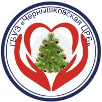 ГБУЗ "Чернышковская ЦРБ"