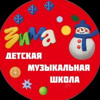 Детская музыкальная школа г. Дзержинский
