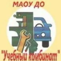 МАОУ ДО "Учебный комбинат"