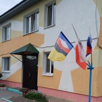 Детский сад с. Липовка