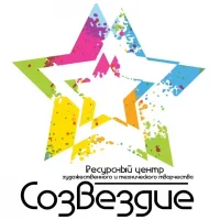 ГАУ ДО РБ "РЦХТТ "Созвездие"