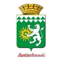 Администрация Берёзовского муниципального округа