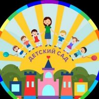 Детский сад №65🏡