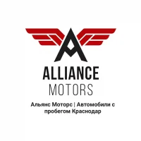 Альянс Моторс