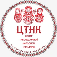 МБУК "ЦТНК"