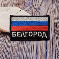 Шевроны в Белгороде от МАРГО 31