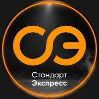 Стандарт Экспресс