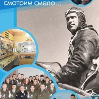 МАОУ СОШ №10 им.Б.Ф.Сафонова (официальный канал)