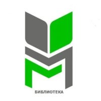 МУК "Марксовская МЦБС" - Библиотека г. Маркс
