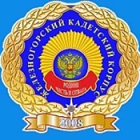 КГБОУ "Железногорский кадетский корпус"