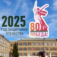 МБОУ СОШ 3 ст. Фастовецкой