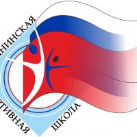 МБУ ДО Княгининская СШ