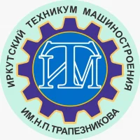 ИТМ | Иркутский техникум машиностроения им. Н.П. Трапезникова