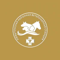 Любытинская районная ветеринарная станция