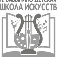 ДШИ п. Бабынино