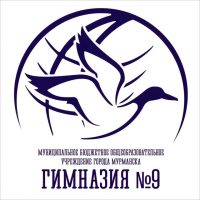 Гимназия №9 | Мурманск