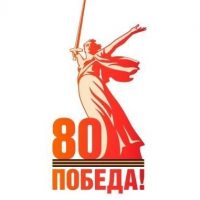 МБОУ "СОШ а. Эркен-Юрт им.С.И.Капаева"