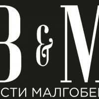 Вести Малгобека