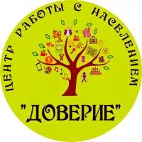 Центр Доверие
