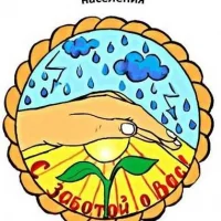 ГБУ "КЦСОН Тонкинского МО"