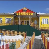 МБДОУ ЦРР “Кэнчээри»