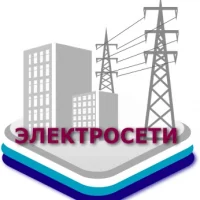"ЭЛЕКТРОСЕТИ" СЕВЕРСК