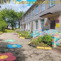 МДОУ "Квакшинский детский сад"