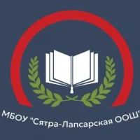 МБОУ "Сятра-Лапсарская ООШ" Чебоксарского муниципального округа Чувашской Республики