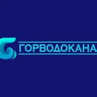 МУП "Горводоканал" г.Железногорск