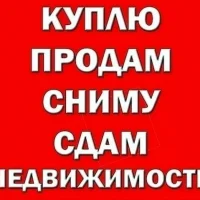 АФИША / НЕДВИЖИМОСТЬ / КВАРТИРЫ / ДОМА / УЧАСТКИ