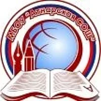 МБОУ "Атнарская СОШ"