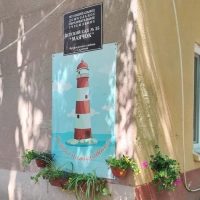 Муниципальное дошкольное образовательное учреждение "Детский сад № 25 "Маячок" Фрунзенского района г. Саратова