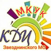 КДЦЗвёздный