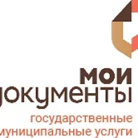 МБУ "МФЦ ГОРОДСКОГО ОКРУГА ЧЕРНОГОЛОВКА"