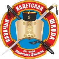 ТОГБОУ "Казачья кадетская школа-интернат имени графа И.И.Воронцова-Дашкова"