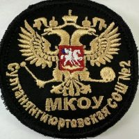 МКОУ "Султанянгиюртовская СОШ №2"