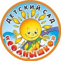 МБДОУ №27 «Солнышко» г. Канска