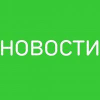 Афиша Бирск