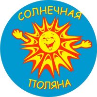 МБУ ОЦ "Солнечная Поляна"